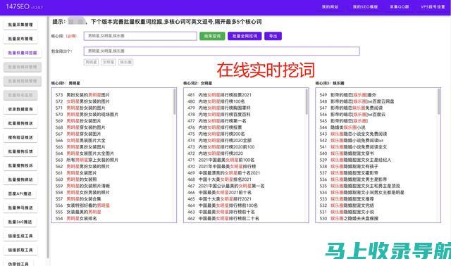 站长如何制定网站规划：从策略到实施的全面指南