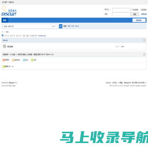 论坛 -  Powered by Discuz!